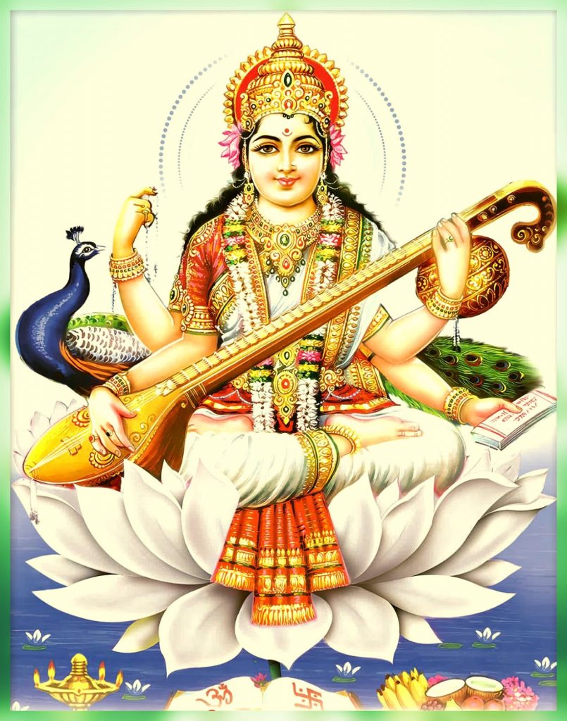 Vastu - Sri Andal Kalvi Thittam